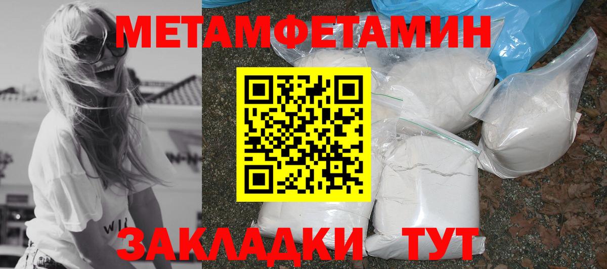 Amphetamine  Вход с VPN  Amphetamine  АМФЕТАМИН Premium  Саяногорск 