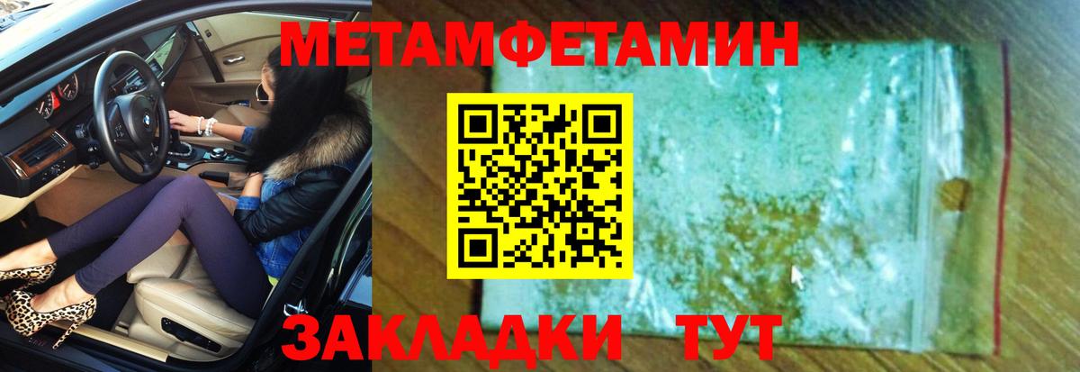 АМФЕТАМИН 98% Саяногорск