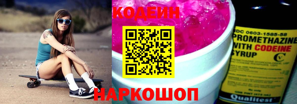 COCAIN  МАРИХУАНА  АМФЕТАМИН   Саяногорск  ГАШИШ  Меф   Вход с VPN 