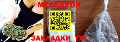 дурь Рыбинск