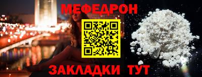 MDMA Рязань