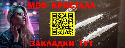 амфетамин Рузаевка