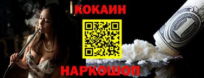 дурь Рыбинск