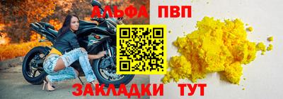 амфетамин Рузаевка