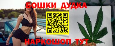 дурь Рыбинск