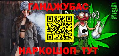 дурь Рыбинск