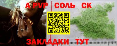 амфетамин Рузаевка