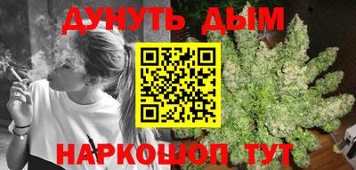 дурь Рыбинск