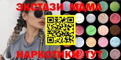 MDMA Рязань