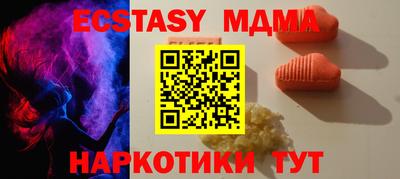 амфетамин Рузаевка