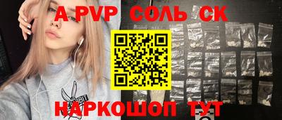 MDMA Рязань