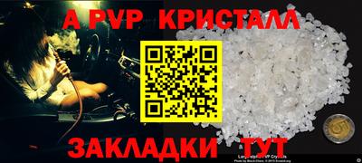 MDMA Рязань