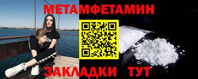 амфетамин Рузаевка