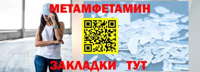 MDMA Рязань