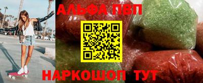 амфетамин Рузаевка