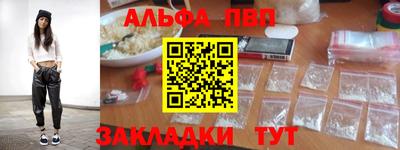 амфетамин Рузаевка