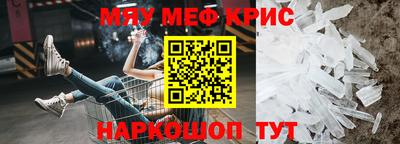 дурь Рыбинск