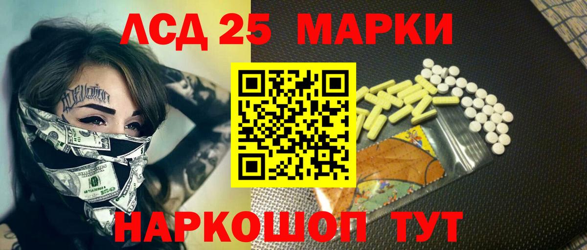 ЛСД экстази ecstasy  Вход с VPN  LSD-25 экстази ecstasy  Саяногорск 