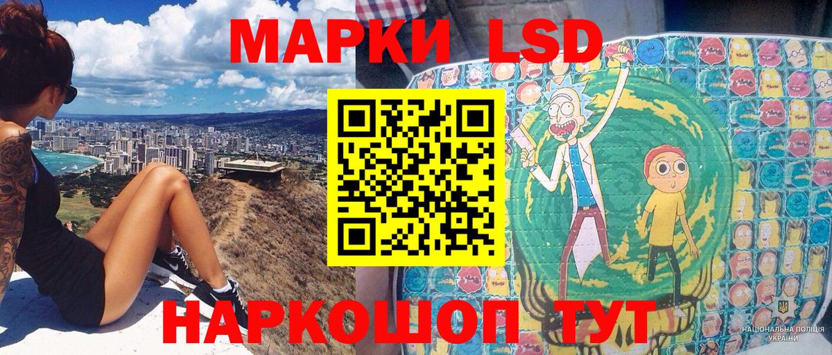 Марки 25I-NBOMe 1,8мг Саяногорск