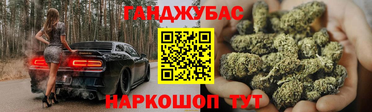 Марихуана MAZAR  Вход с VPN  Каннабис планчик  Марихуана конопля  Саяногорск 