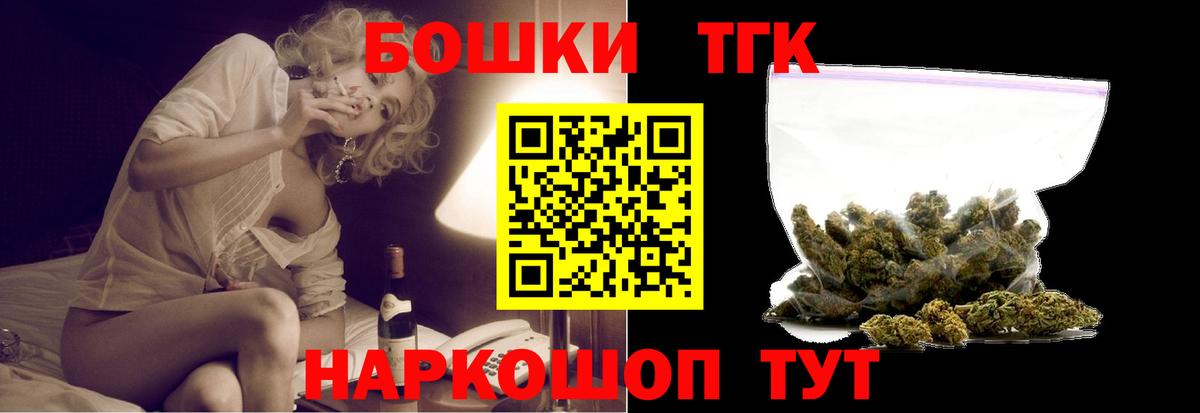 Каннабис AK-47 Саяногорск